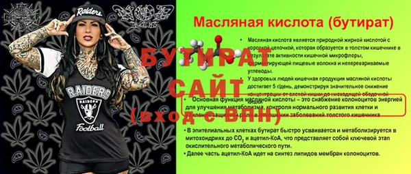 каннабис Баксан