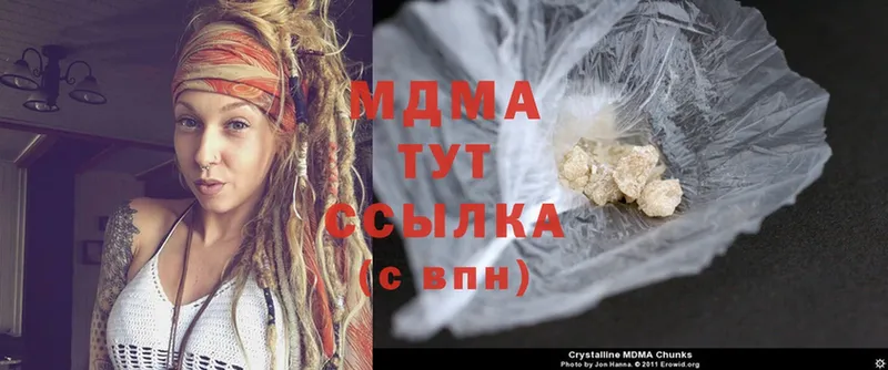 MDMA молли Тверь